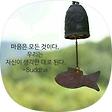 차향이 우러나는 향기로움으로, 블로그 홈