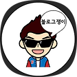 IT블로거 블로그쟁이, 블로그 홈