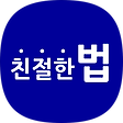 옆집로펌아저씨(이사무장), 블로그 홈