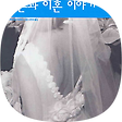 도널드 트럼프 & 스칼렛 요한슨, 블로그 홈