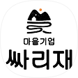 싸리재 마을, 블로그 홈