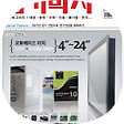 전기산업, 블로그 홈