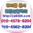 화장실칸막이, 블로그 홈