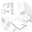 행복메모, 블로그 홈