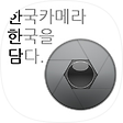 한한담(한국의 한국이슈를 담다), 블로그 홈