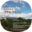 가톨릭농민회ㆍ우리농촌살리기운동본부, 블로그 홈