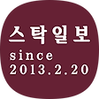 스탁일보, 블로그 홈