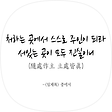 정이일오구, 블로그 홈