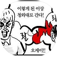 강철둥이아빠, 블로그 홈