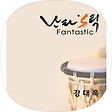 칼림바스토리, 블로그 홈
