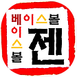 BaseBallGEN, 블로그 홈