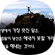 재클린의 게임정보, 블로그 홈