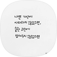 NotePad, 블로그 홈