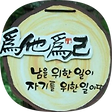 두번째 행복, 블로그 홈