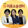 이혼전문변호사  재산분할 이혼위자료 양육권 원이혼소송센터, 블로그 홈