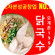 대박맛집창업운영연구소, 블로그 홈
