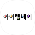 아이템베이 공식 블로그, 블로그 홈