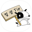 일상팁, 블로그 홈