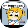 Free Will, 블로그 홈