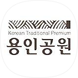 (재)용인공원, 블로그 홈