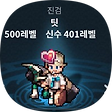 티스의 이야기, 블로그 홈