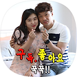 Yes부동산, 블로그 홈