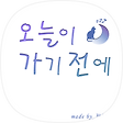 자냥 블로그, 블로그 홈