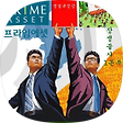 프라임에셋 1본부 바른정보, 블로그 홈