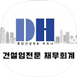 DH건설정보, 블로그 홈