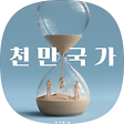 우석훈 임시연습장, 블로그 홈