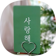 Simple Life, 블로그 홈