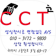 문군CCTV, 블로그 홈