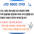 부산컴퓨터수리.com, 블로그 홈