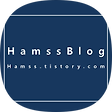 Hamss Blog, 블로그 홈