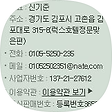 김포부동산 /031-986-1000 공장 창고 토지매매,임대,급매, 블로그 홈