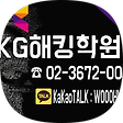 해킹학원, 블로그 홈