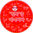띠별 운세 오늘의운세, 블로그 홈