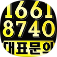 Realty Guide, 블로그 홈