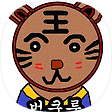 범쿠룽WORLD, 블로그 홈