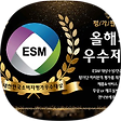 <공식> 창업경영포럼  ESM소비자평가단 대상 소비자저널 보도자료, 블로그 홈
