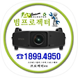 에이빔프로젝터, 블로그 홈