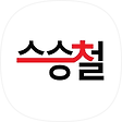 스승철의 공부법, 블로그 홈