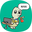 아마그래머, 블로그 홈