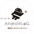 정상에서 IT를 외치다, 블로그 홈