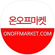ONOFFSTORY, 블로그 홈