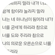 건우파파의 부동산이야기, 블로그 홈