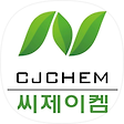 친환경 산업용 세척제 씨제이켐, 블로그 홈