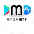 제주에서 제주방 , 블로그 홈