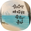 Work & Life Balance, 블로그 홈