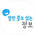 알면 쓸모 있는 정보 몽실 팩토리, 블로그 홈